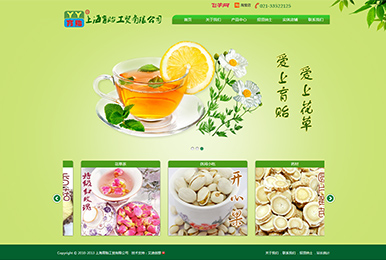 知了應屆生求職簡歷模板平臺